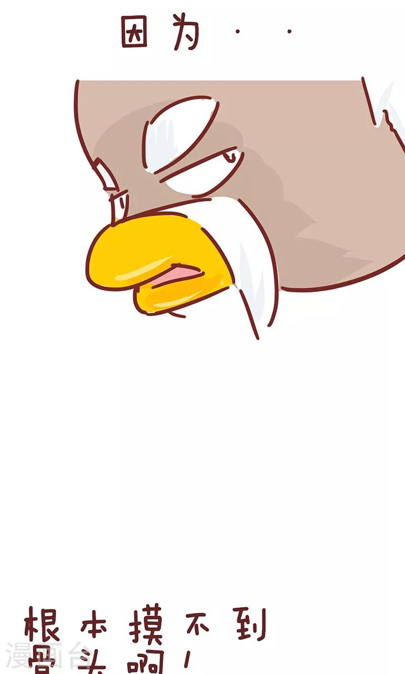 第17话 推拿-第17话