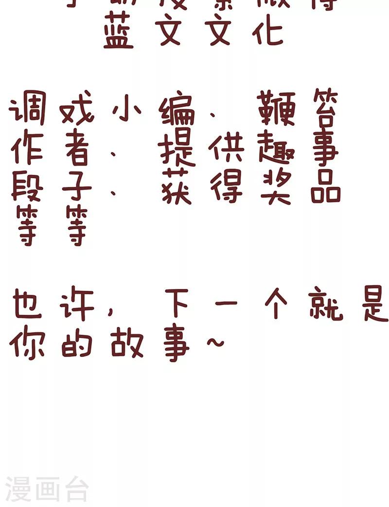 第17话 推拿-第17话