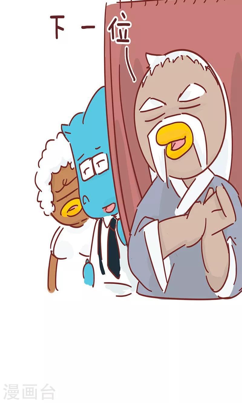 第17话 推拿-第17话