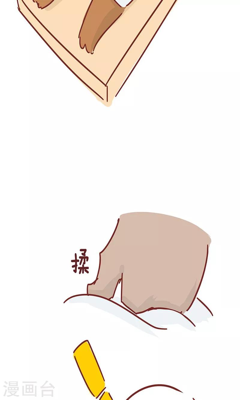 第17话 推拿-第17话