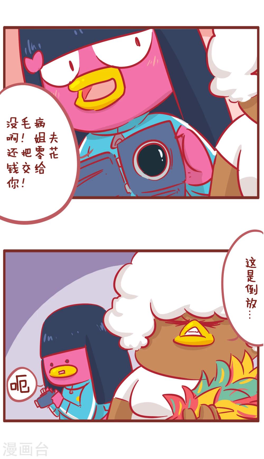 第161话 监控-第161话