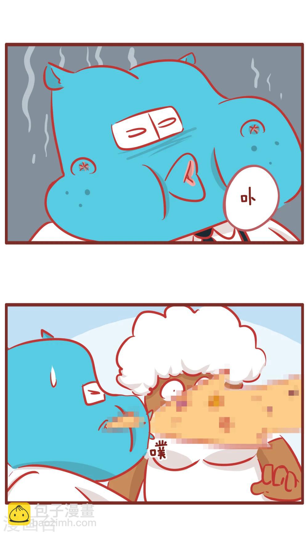 第163话 老王喝多了-第163话