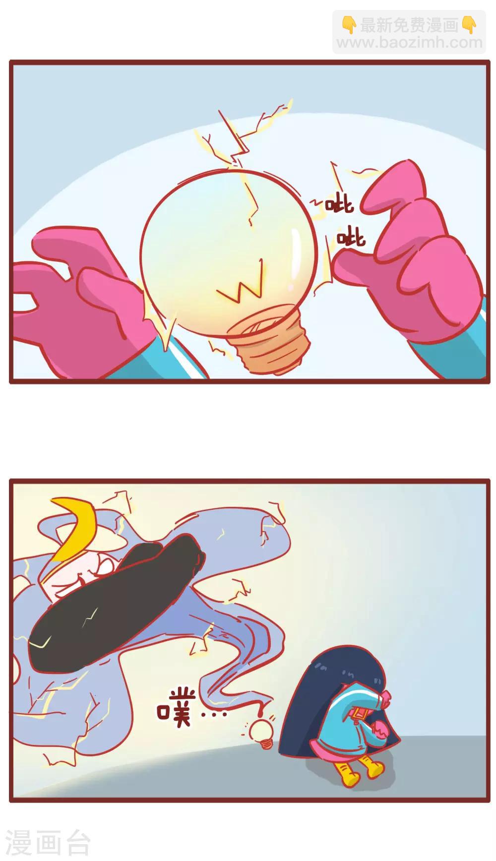 第165话 灯神-第165话