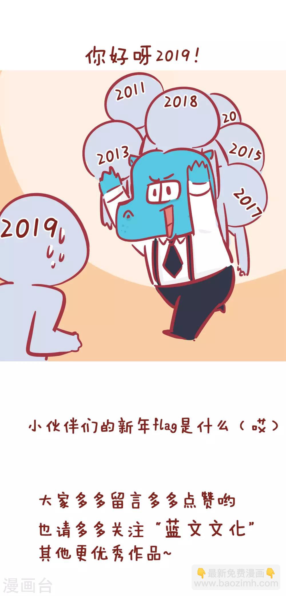 第171话 懒人的共鸣-第171话