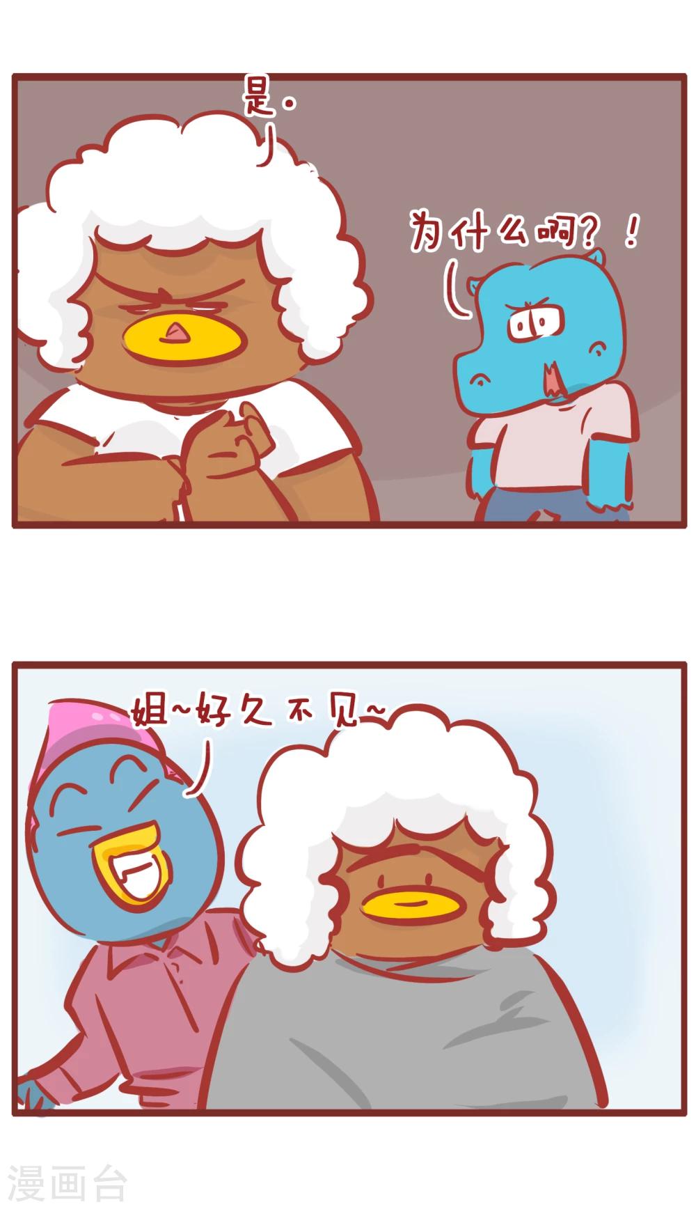 第189话 砸店-第189话