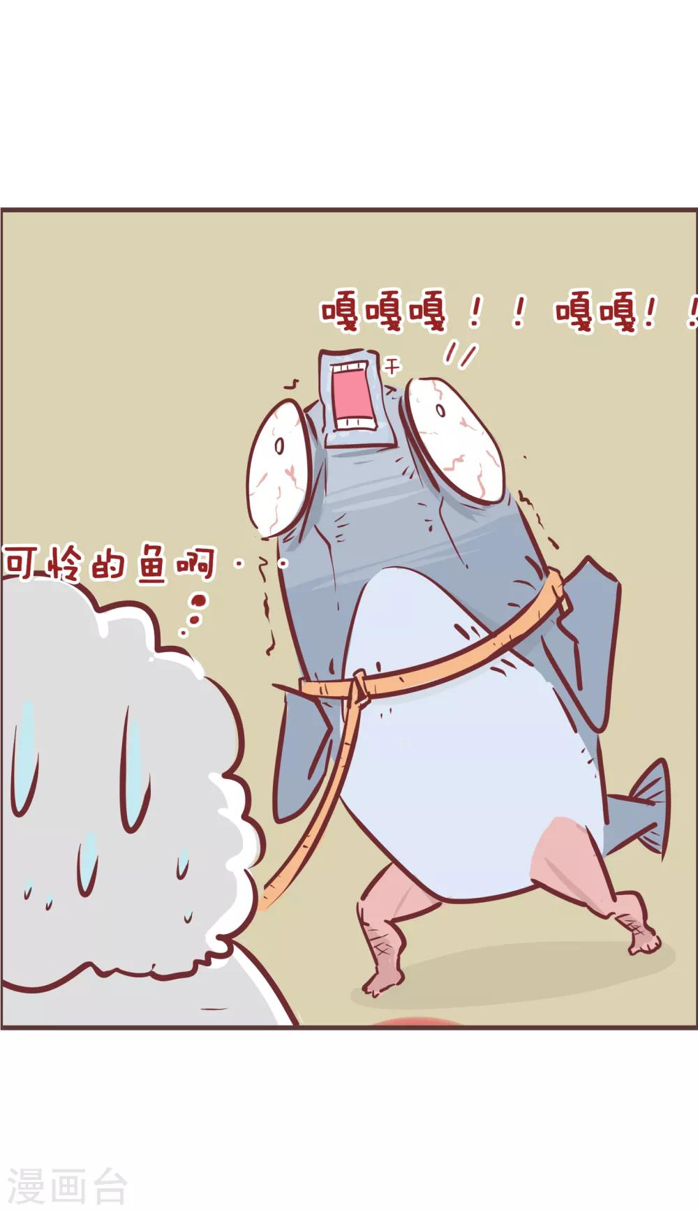 第195话 我的新朋友-第195话