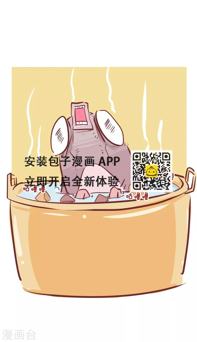 第195话 我的新朋友5