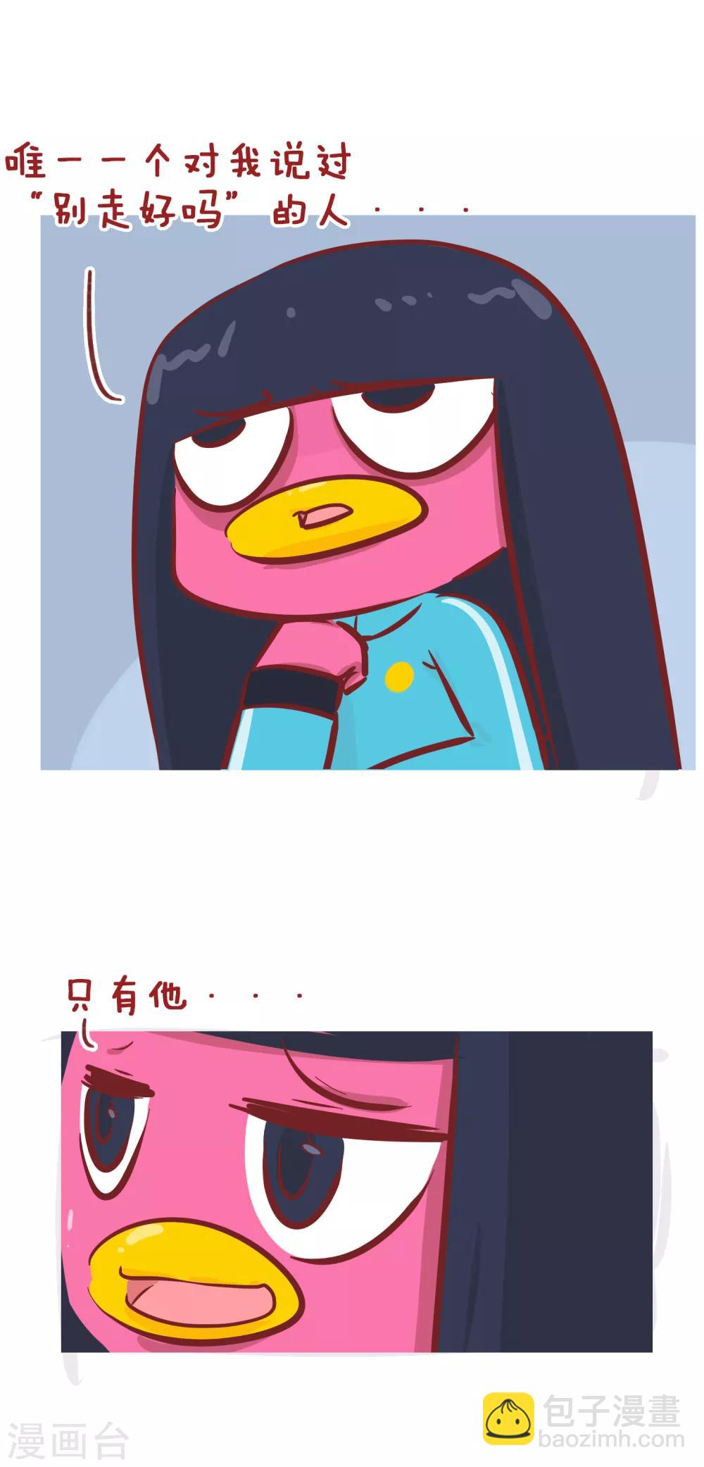 第197话 事出有因-第197话