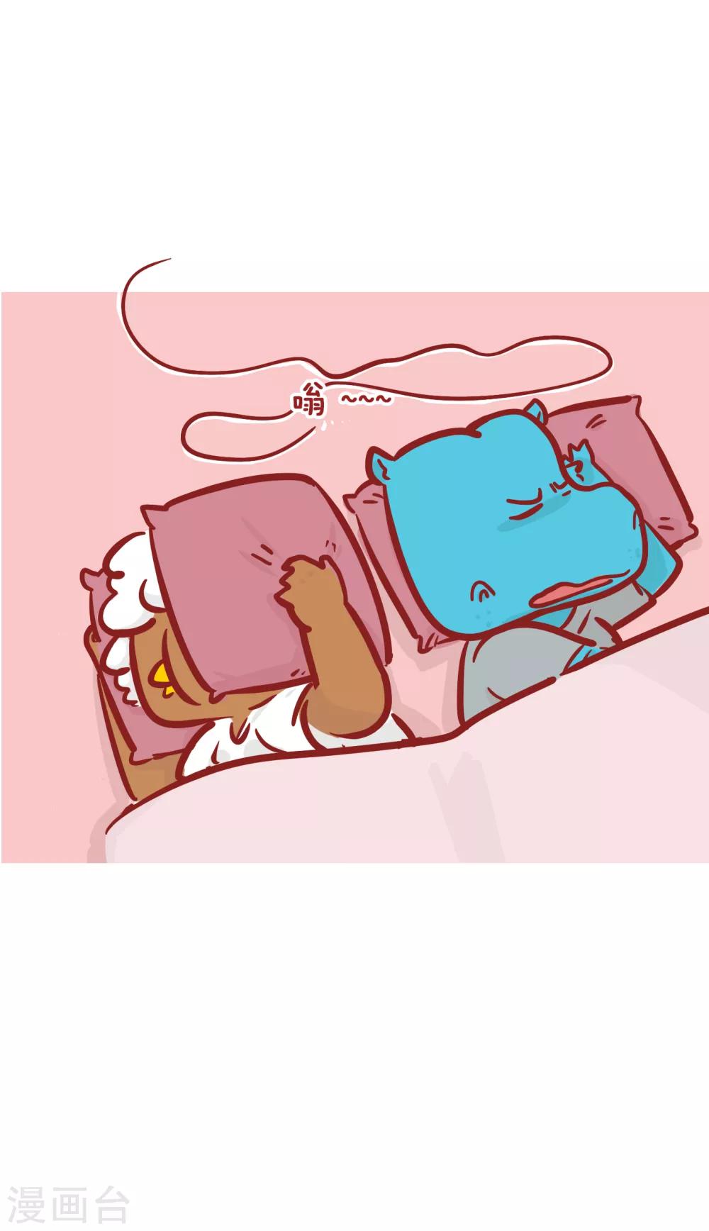 第199话 打蚊子-第199话