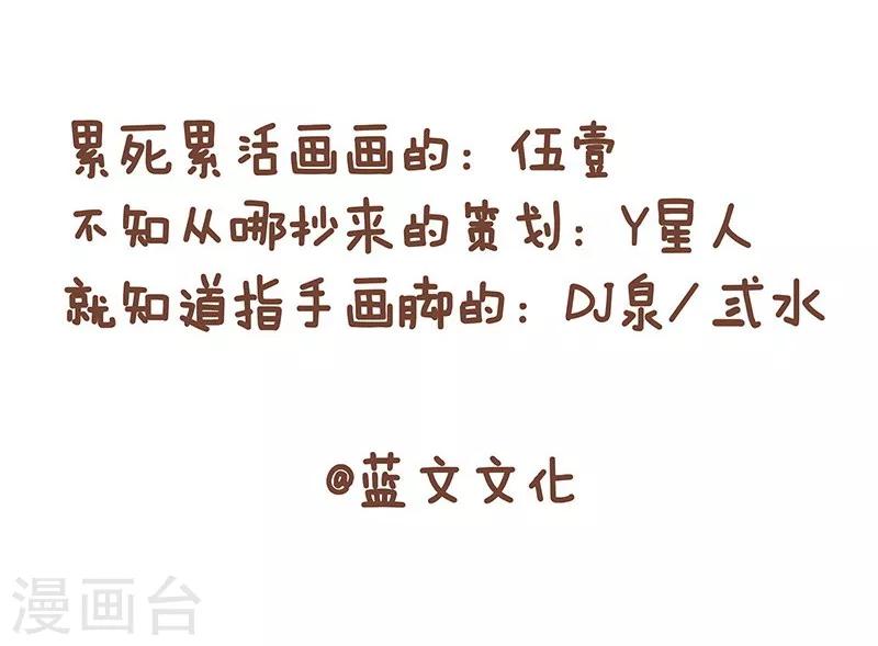 第3话 爸爸的刮胡刀-第3话