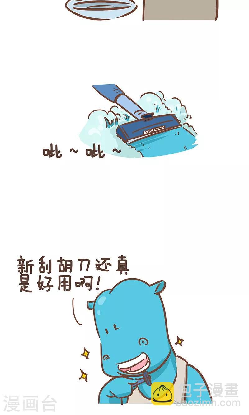 第3话 爸爸的刮胡刀-第3话