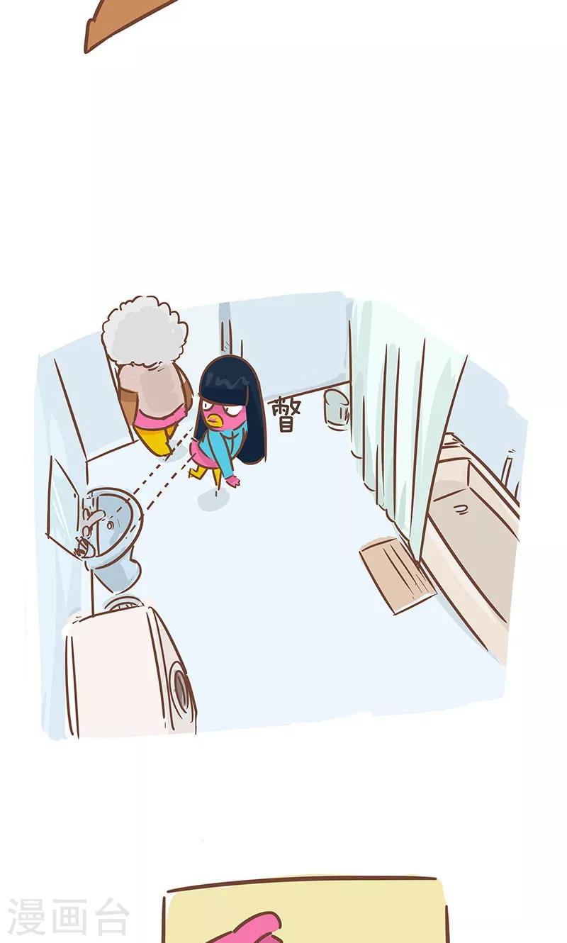 第3话 爸爸的刮胡刀-第3话