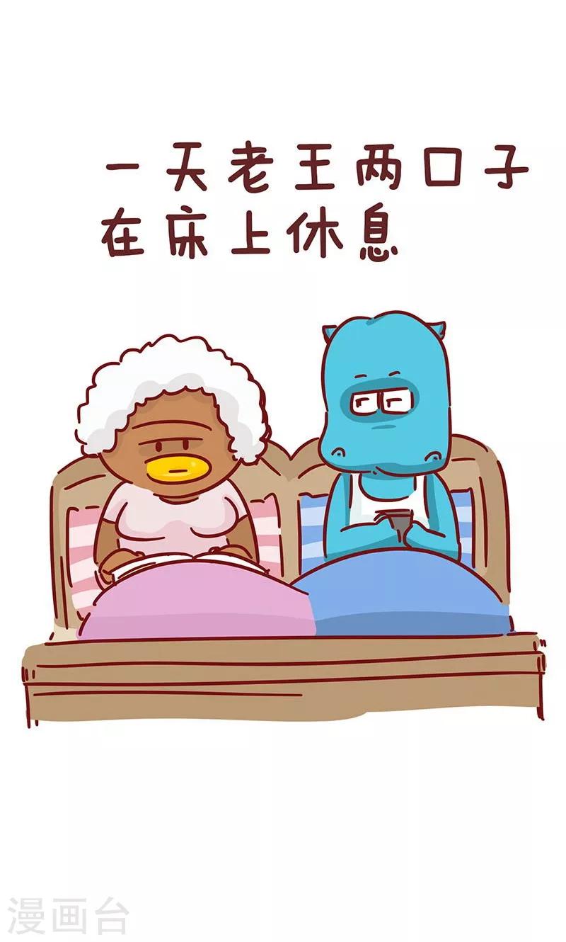 第21话 包包-第21话