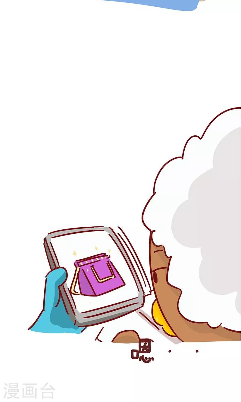 第21话 包包-第21话