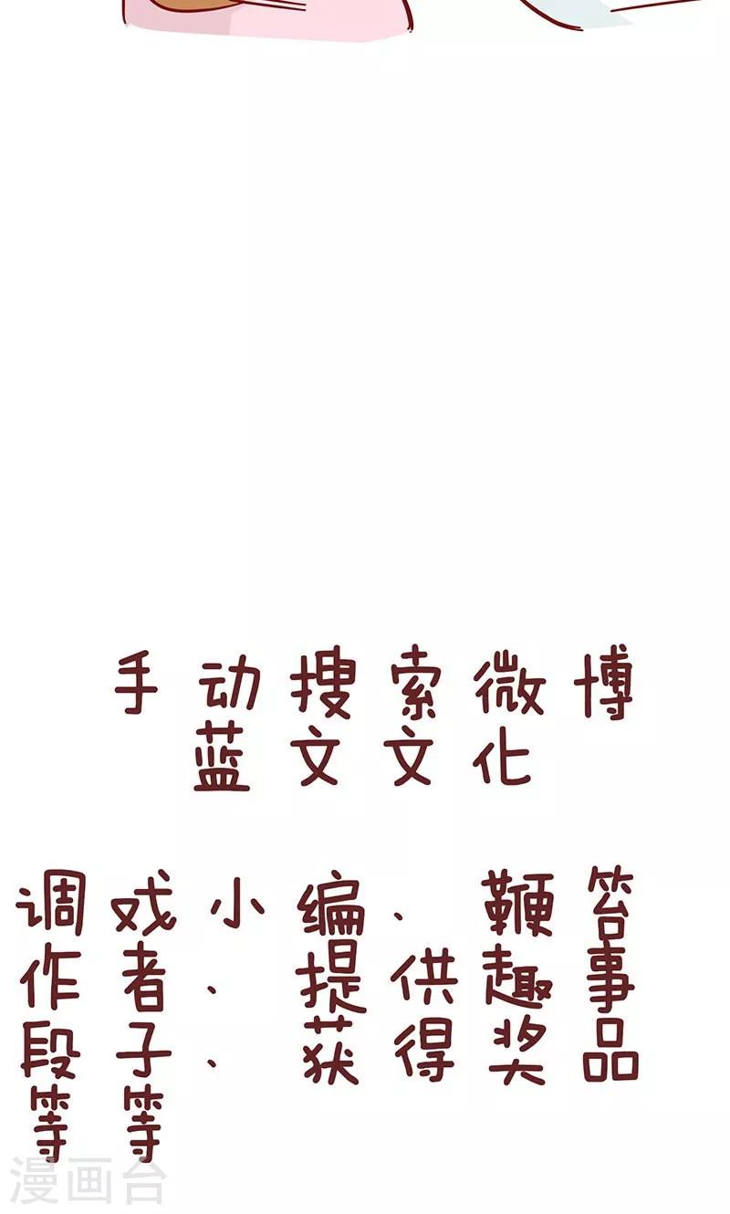 第21话 包包-第21话