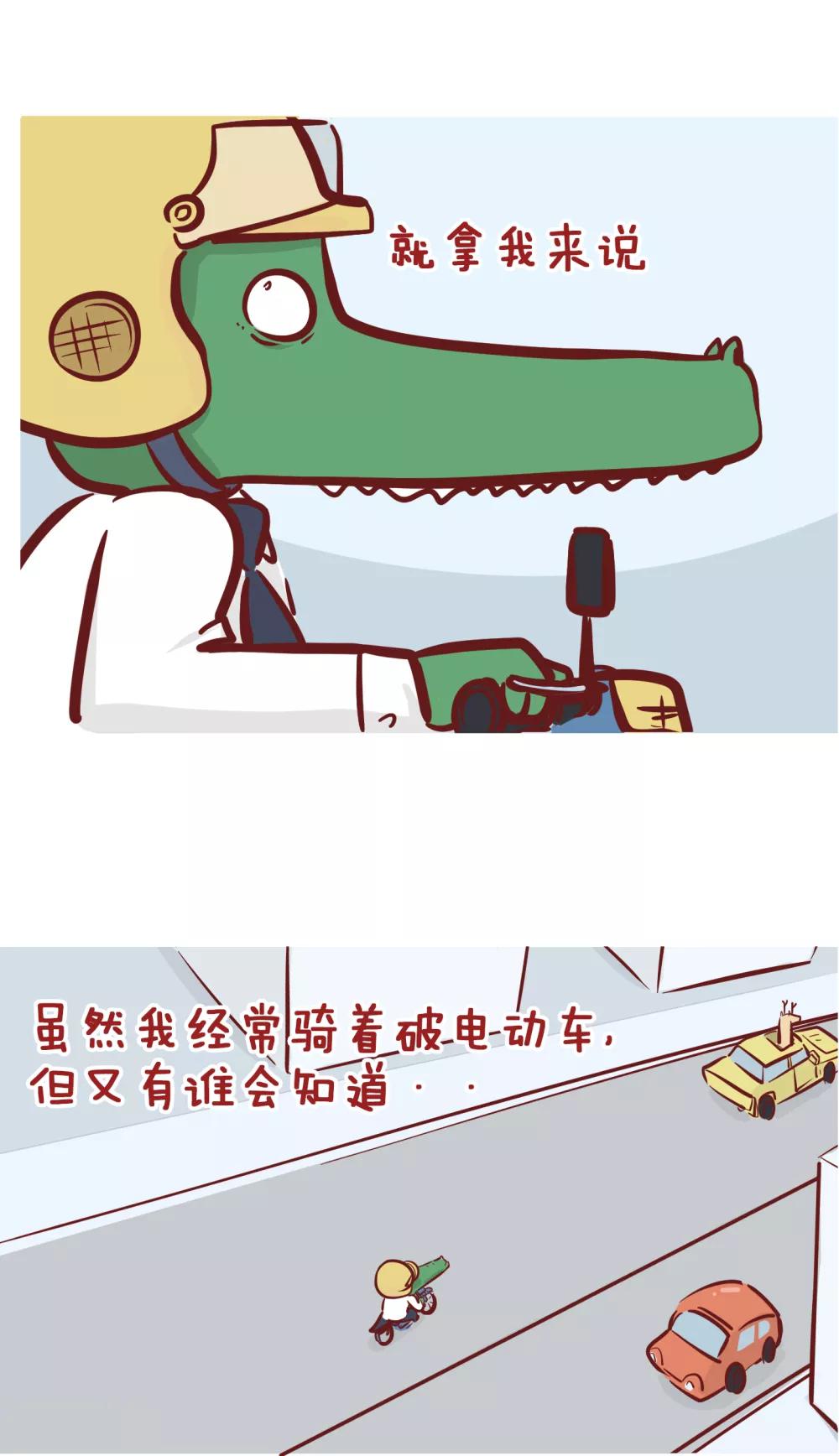 第203话 老板好帮手-第203话