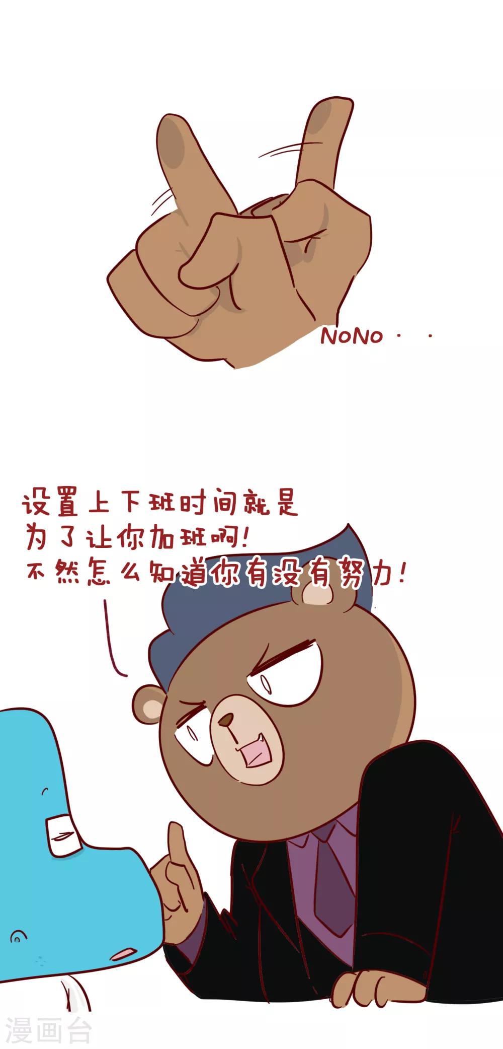 第209话 悲剧-第209话