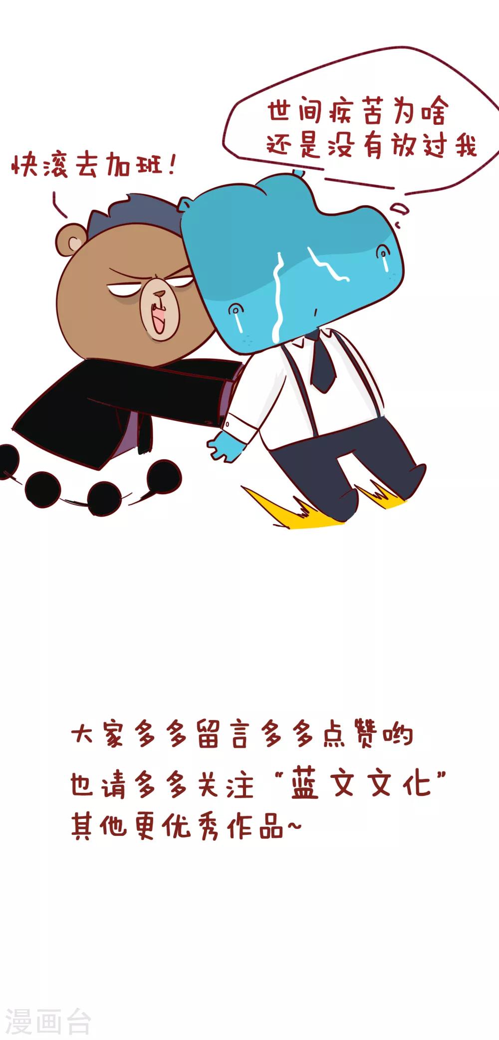 第209话 悲剧-第209话