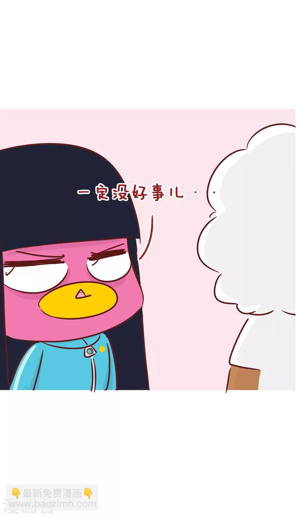 第211话 有时间吗-第211话