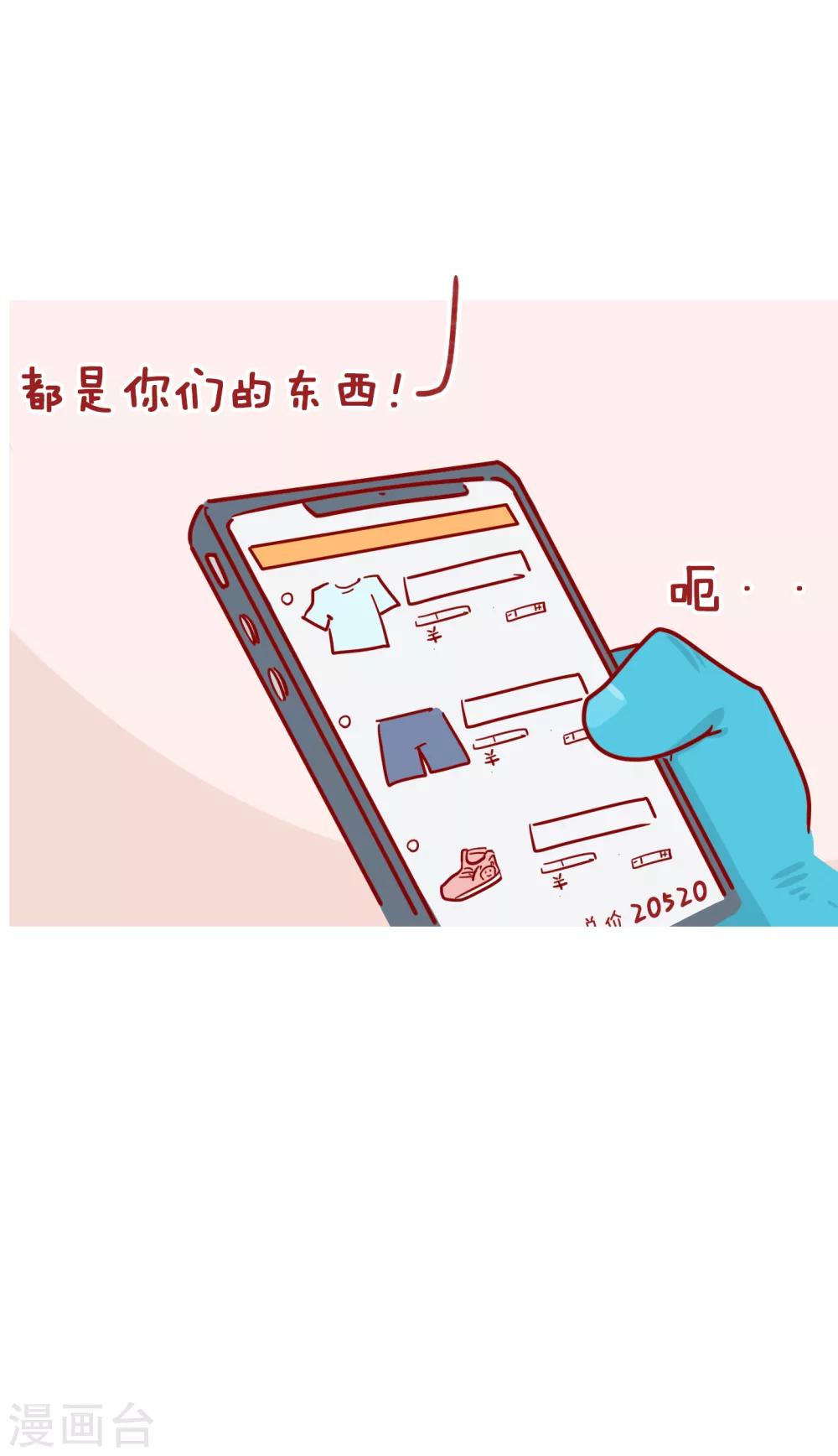 第213话 女人-第213话