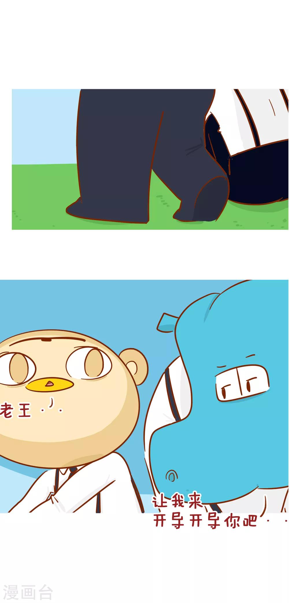 第215话 情伤-第215话