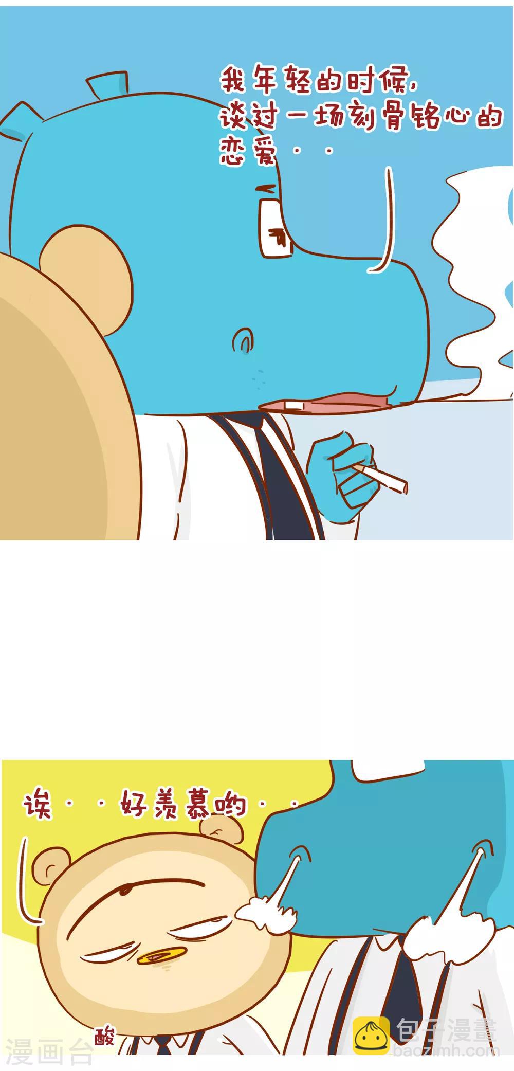 第215话 情伤-第215话