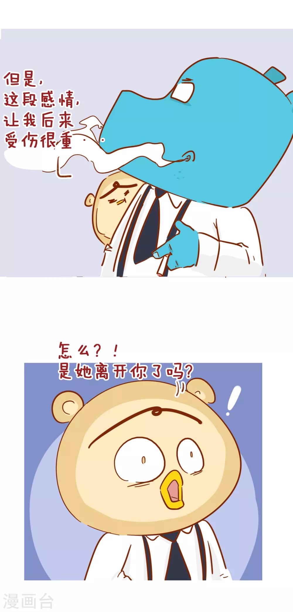 第215话 情伤-第215话