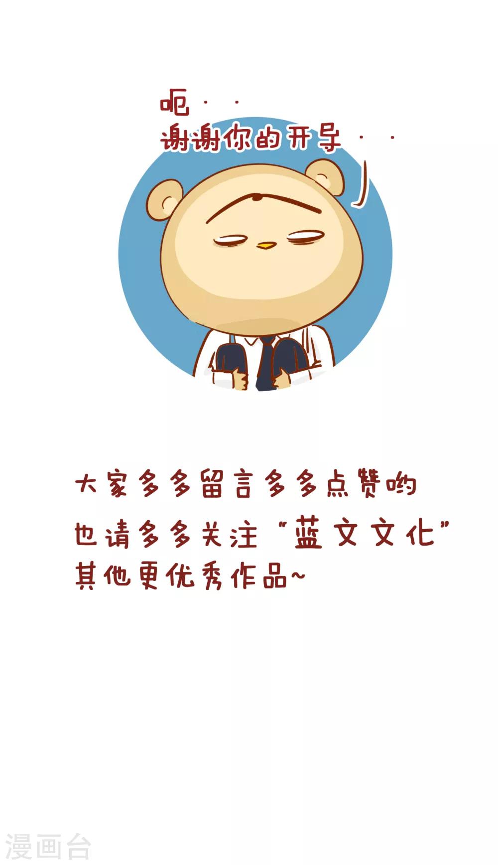 第215话 情伤-第215话