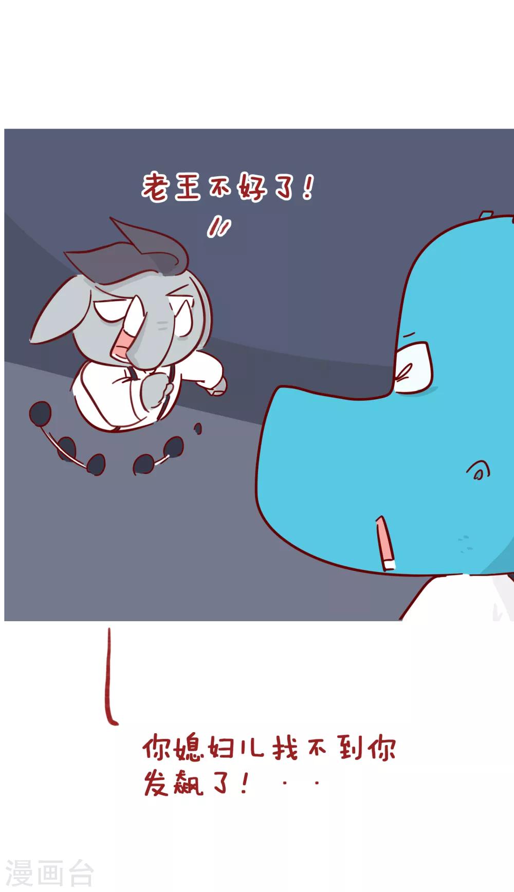 第219话 充值-第219话