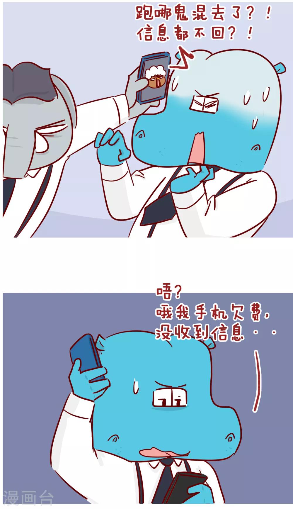 第219话 充值-第219话