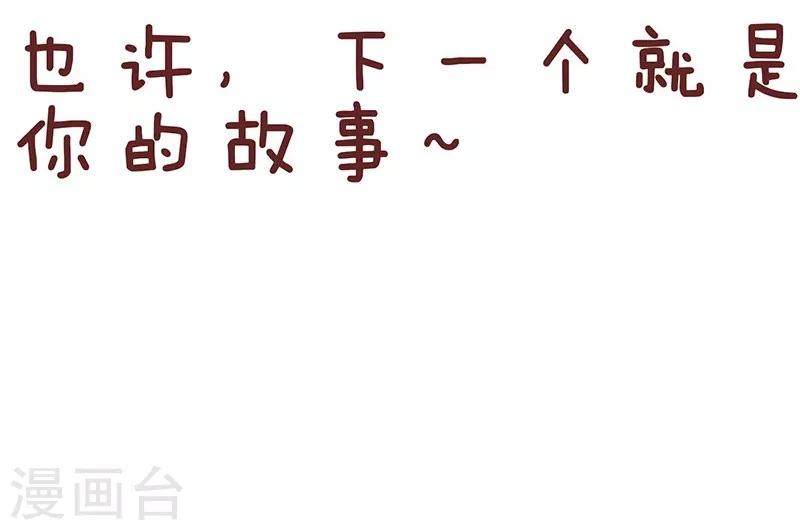 第23话 办张卡-第23话