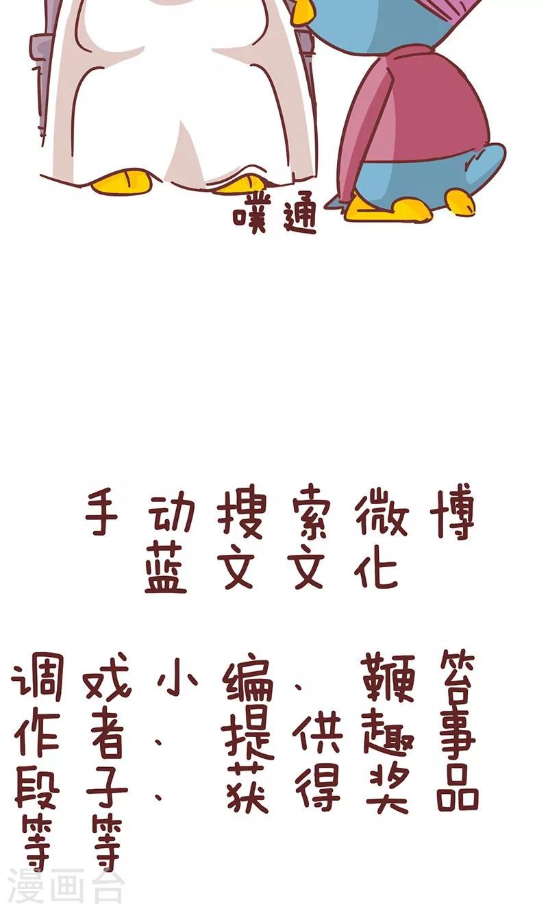 第23话 办张卡-第23话