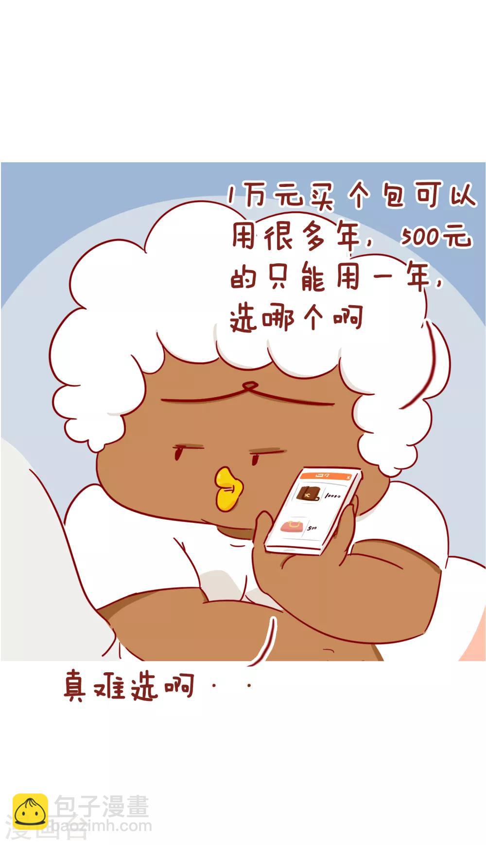 第221话 一千万-第221话