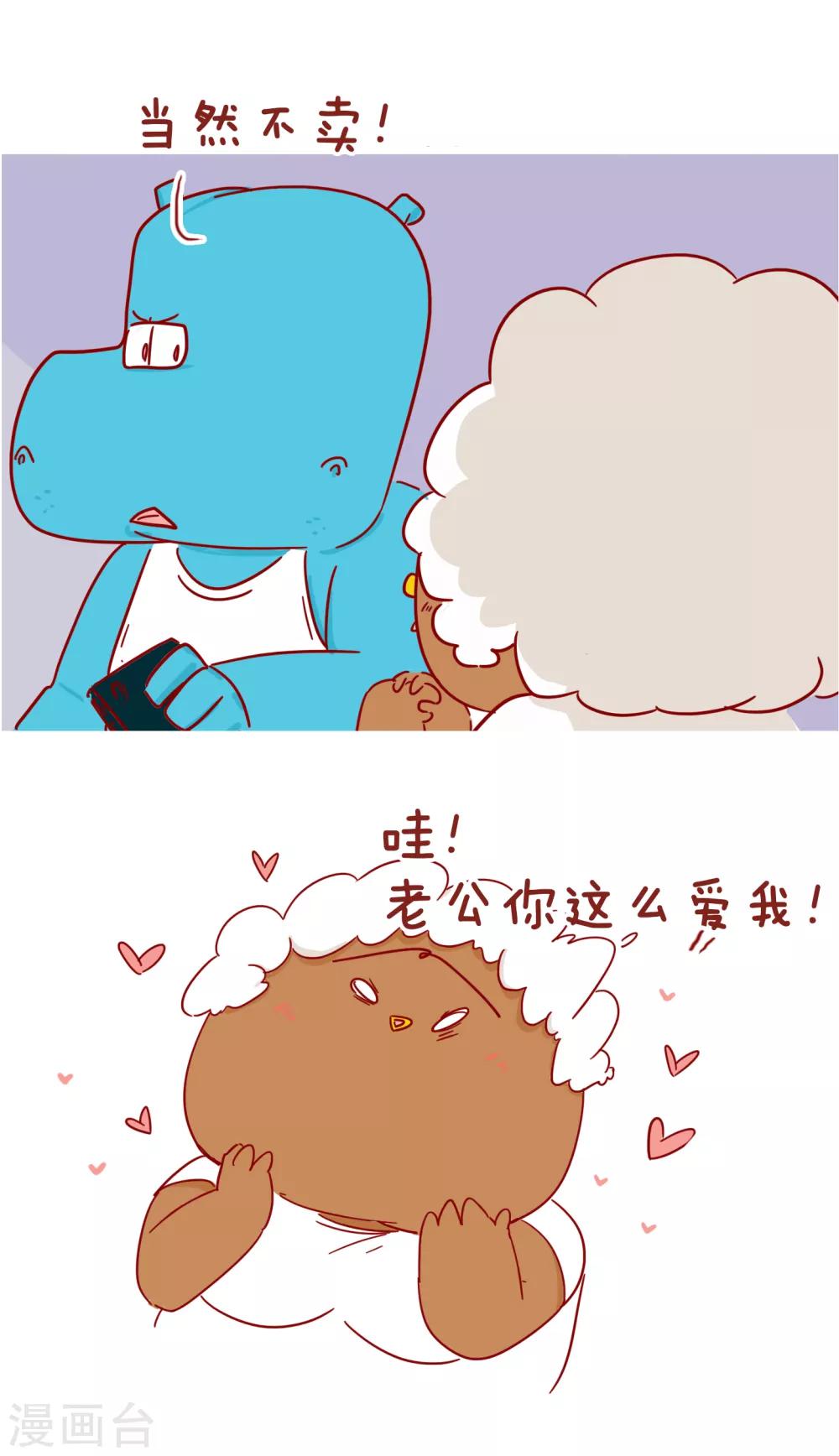 第221话 一千万-第221话