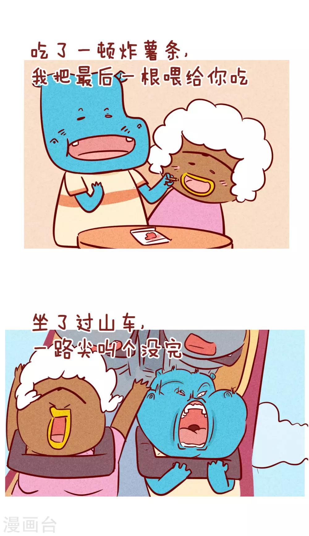 第223话 回忆-第223话