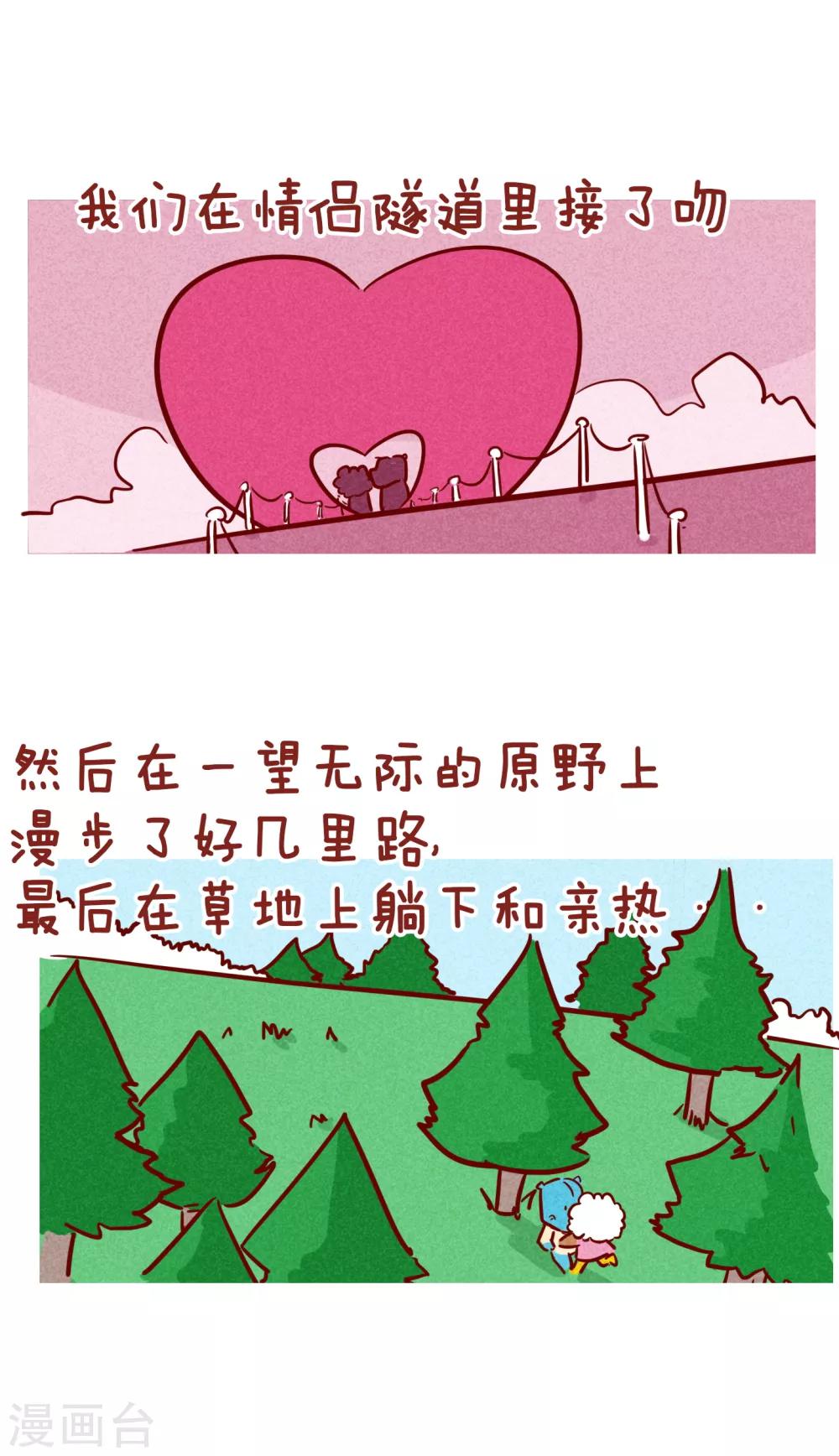 第223话 回忆-第223话