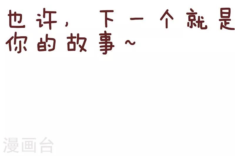 第25话 争对错-第25话