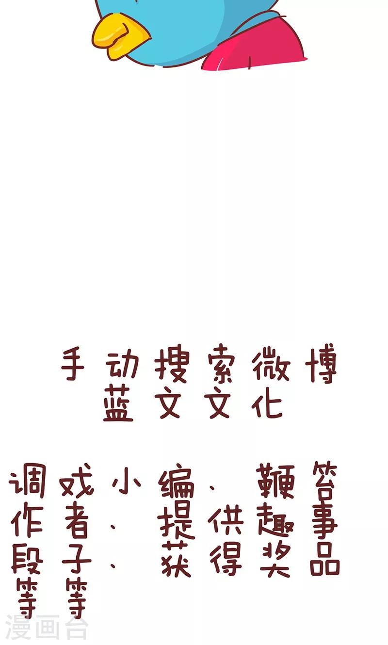 第25话 争对错-第25话