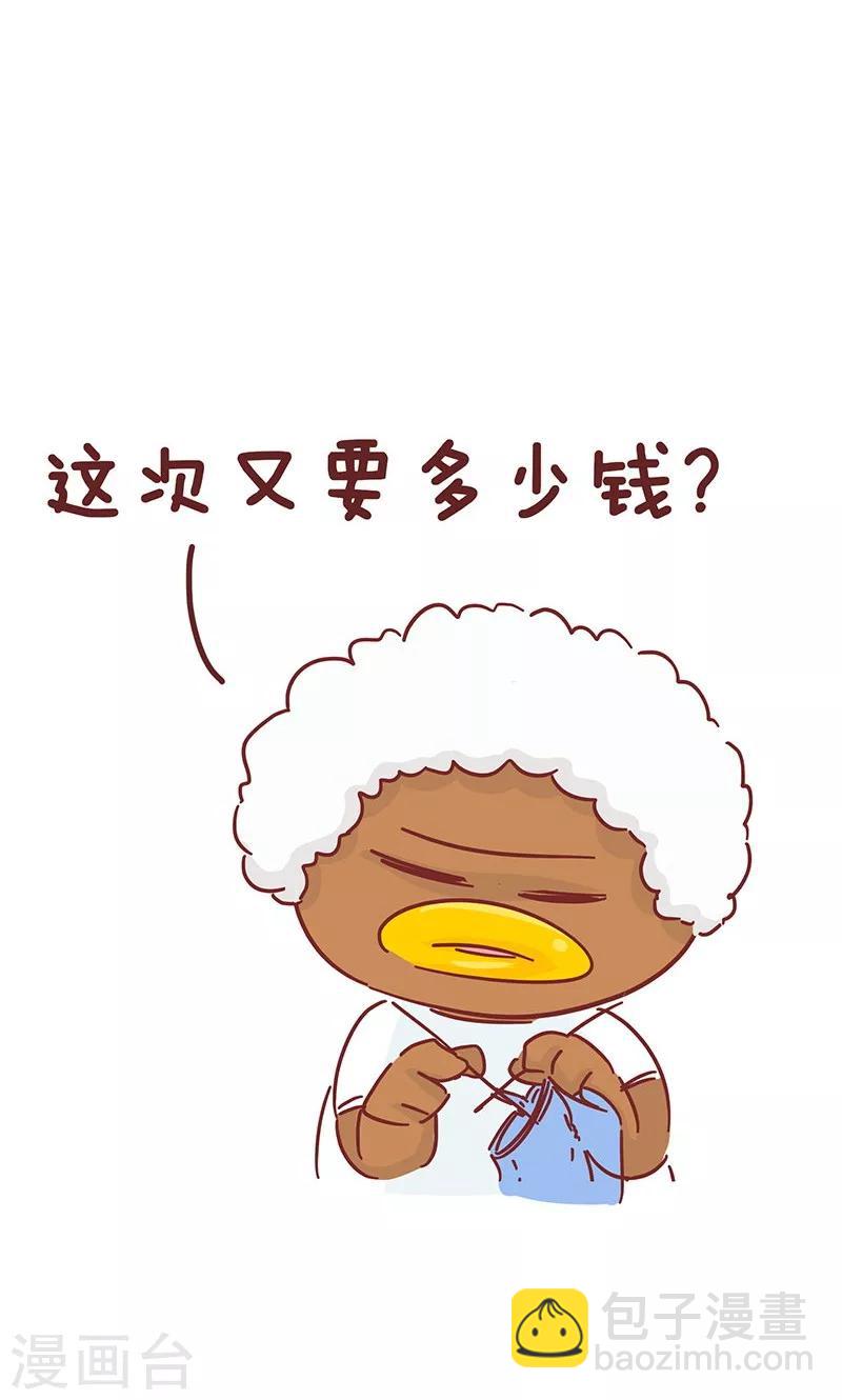 第27话 整容-第27话