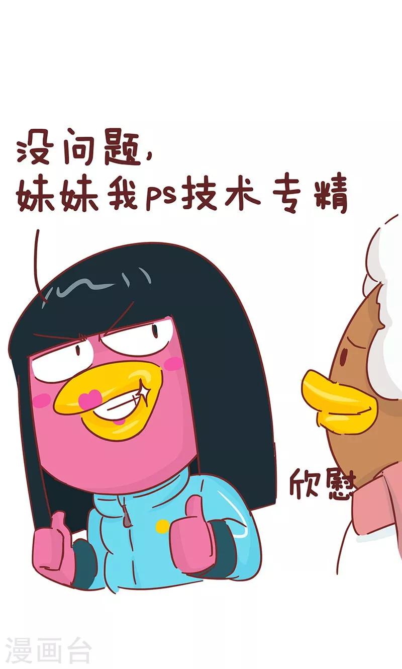 第29话 p照片-第29话