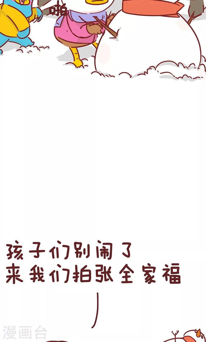 第29话 p照片-第29话