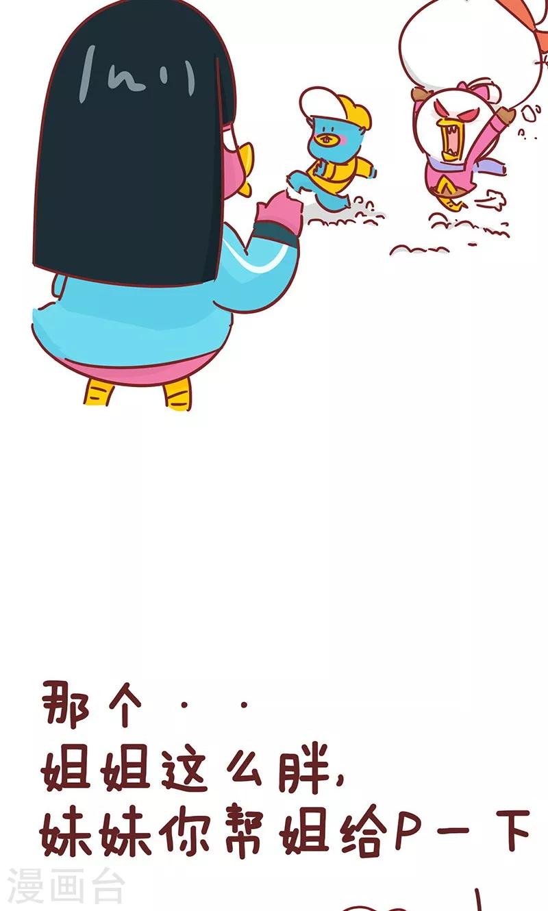 第29话 p照片-第29话