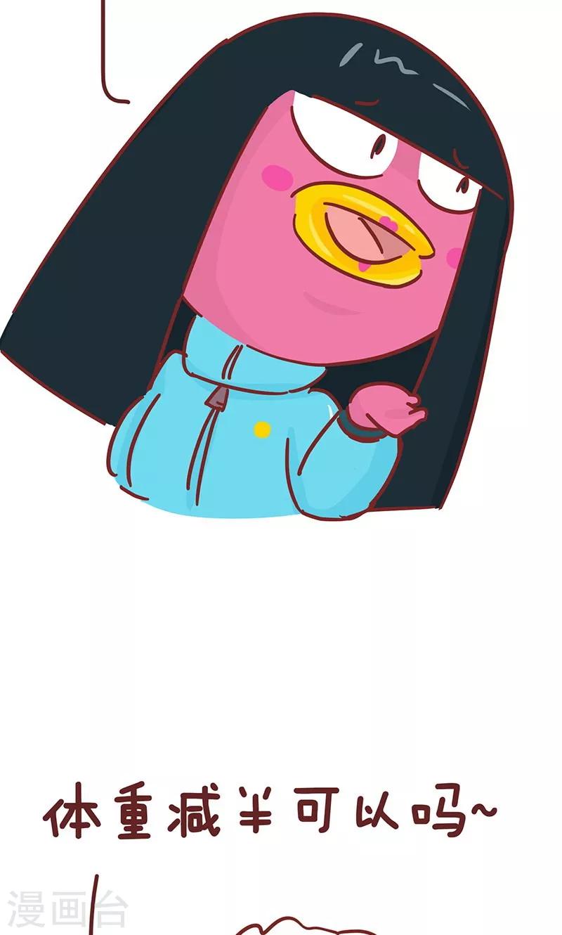 第29话 p照片-第29话