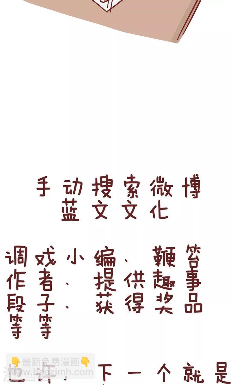 第29话 p照片-第29话