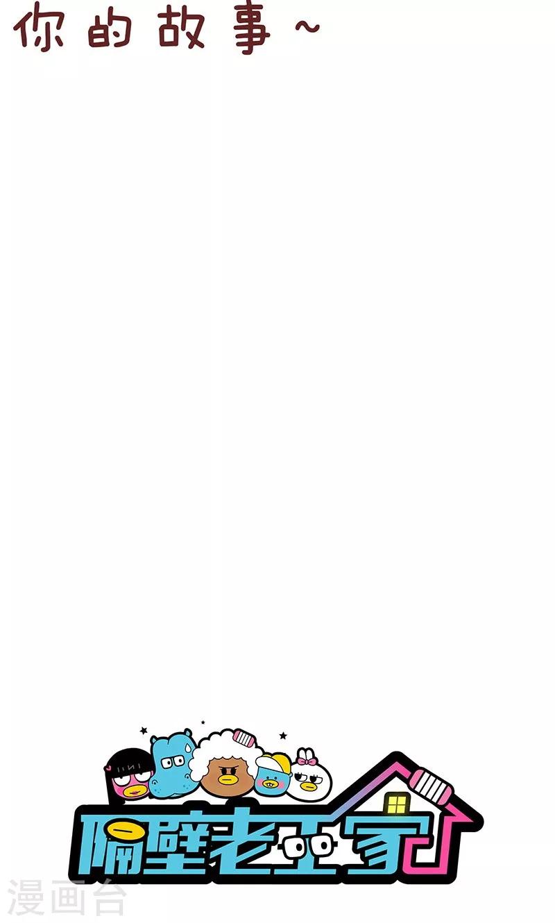 第29话 p照片-第29话