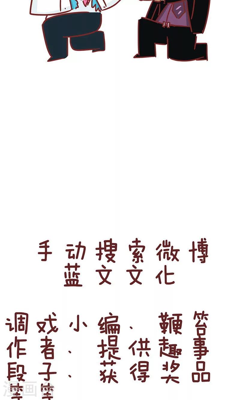 第31话 咖啡-第31话