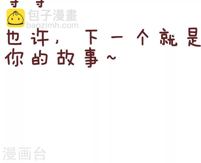 第31话 咖啡-第31话