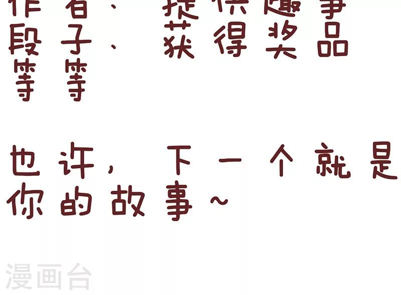 第33话 结婚前后-第33话