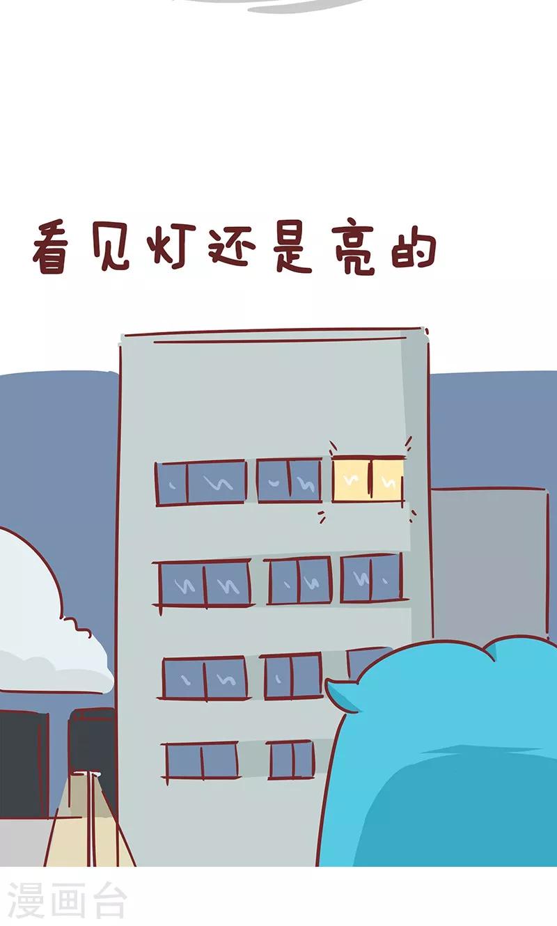第33话 结婚前后-第33话