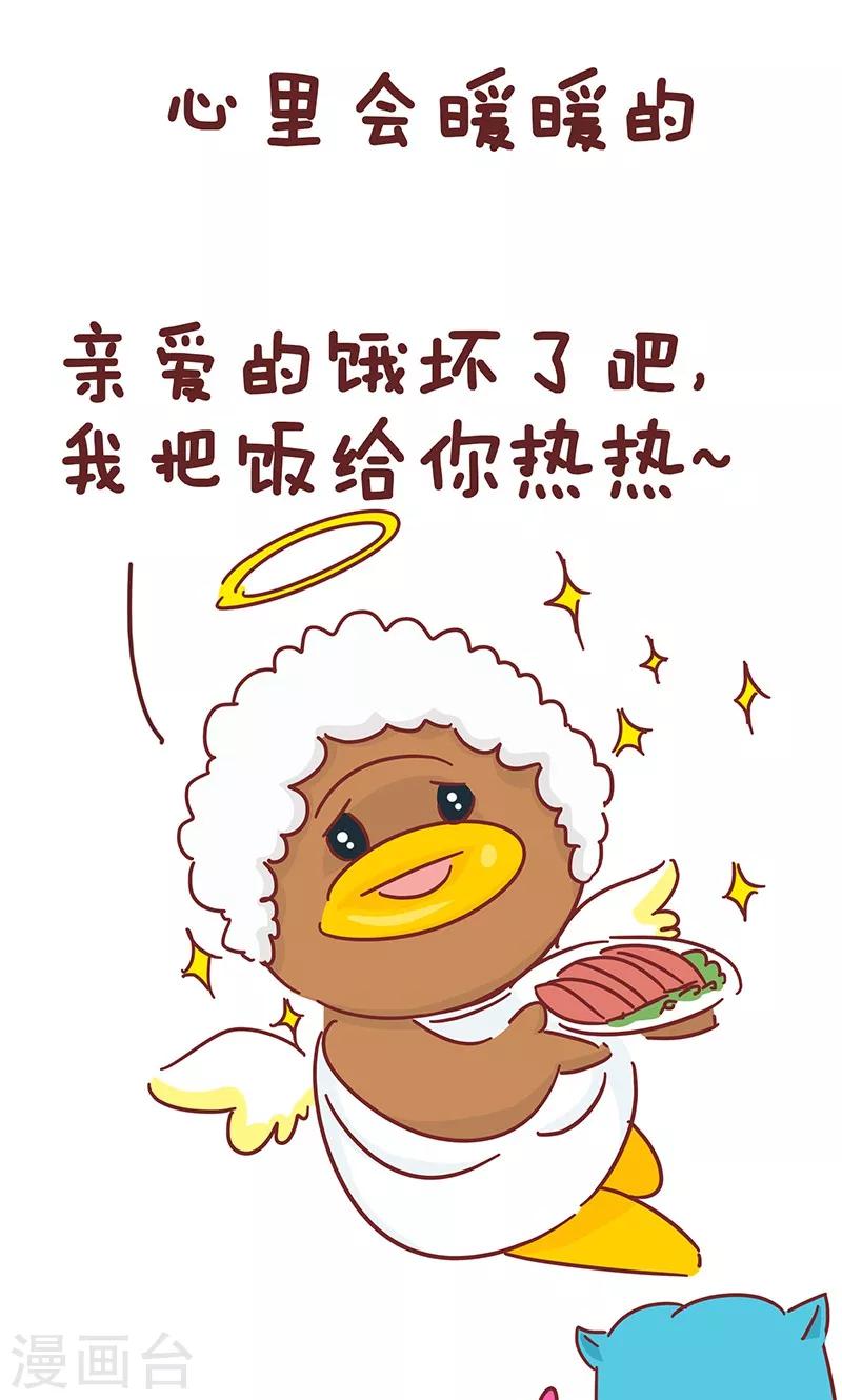 第33话 结婚前后-第33话